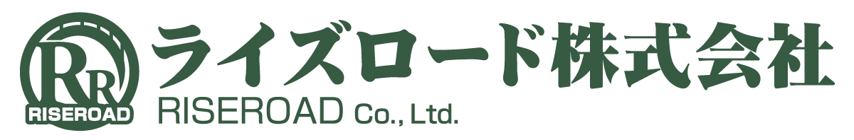 ライズロード株式会社【公式】